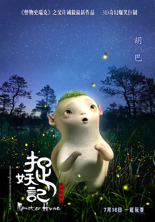 拉罗谢尔大学硕士证书